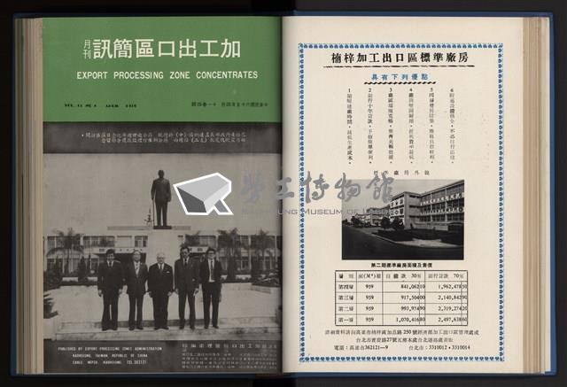 Accession Number:20190010670 Collection Image, Figure 57, Total 248 Figures