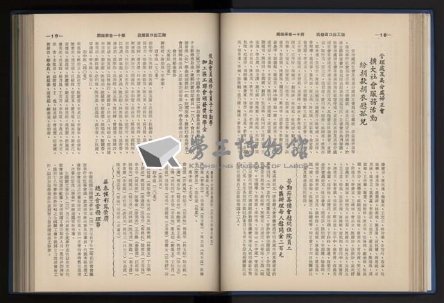 Accession Number:20190010670 Collection Image, Figure 67, Total 248 Figures