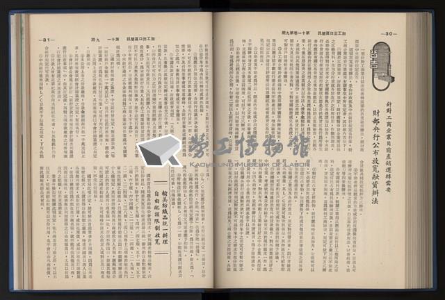 Accession Number:20190010670 Collection Image, Figure 167, Total 248 Figures