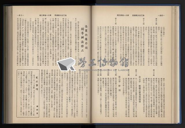 Accession Number:20190010670 Collection Image, Figure 47, Total 248 Figures