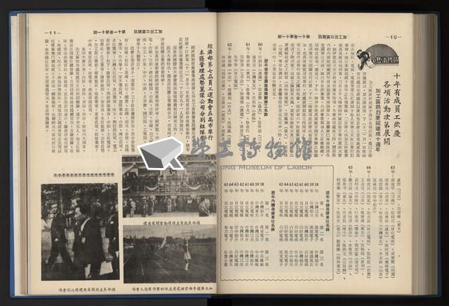 Accession Number:20190010670 Collection Image, Figure 207, Total 248 Figures
