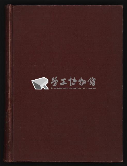 《加工出口區簡訊合訂本》第六集，第8卷第1期至第8卷第12期藏品圖，第304張