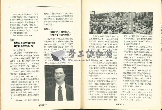 Accession Number:20190010809 Collection Image, Figure 7, Total 11 Figures