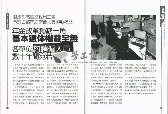 Accession Number:20190010801 Collection Image, Figure 7, Total 11 Figures