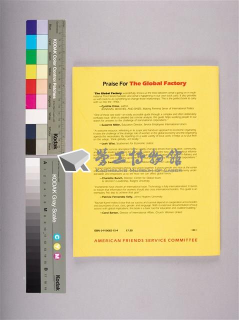 Rachael Kamel撰THE GLOBAL FACTORY藏品圖，第7張