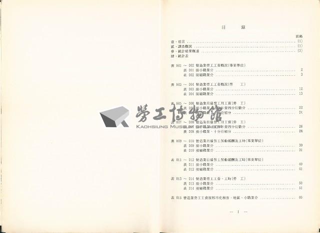 Accession Number:20190010923 Collection Image, Figure 7, Total 12 Figures