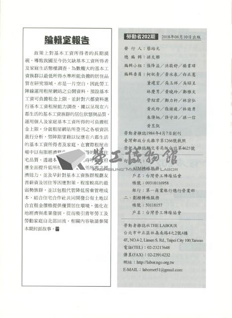 Accession Number:20190010562 Collection Image, Figure 7, Total 11 Figures