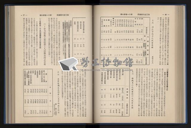 Accession Number:20190010670 Collection Image, Figure 107, Total 248 Figures