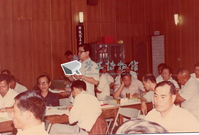 高雄市鐵路貨物搬運職業工會「慶祝中華民國70周年建國勞工愛國座談會」照片藏品圖，第7張