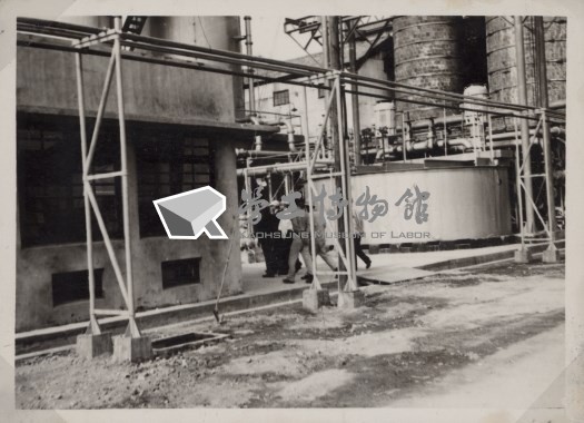 台肥公司《臺肥總經理蒞廠參觀之三》照片藏品圖，第7張