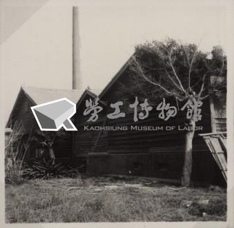 台肥公司《食品廠相簿》照片15藏品圖，第7張
