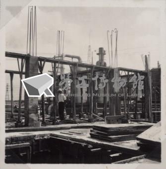 台肥公司《變電工場機械設備基礎工程一》照片3藏品圖，第7張