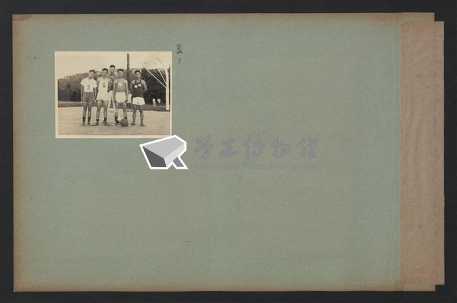 台灣中油康樂活動(A)相冊藏品圖，第7張