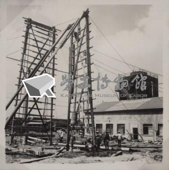 台肥公司《磷酸工場機械設備暨600噸磷酸貯槽基礎工程》照片1藏品圖，第7張