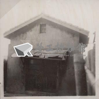 台肥公司《食品廠相簿》照片14藏品圖，第7張