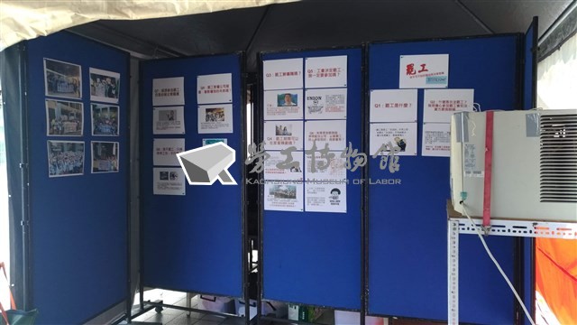 2019年長榮空服員罷工高雄投票所說明展相關照片藏品圖，第7張