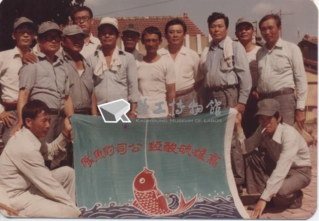 高雄市硫酸錏公司相關翻拍攝影照片藏品圖，第7張