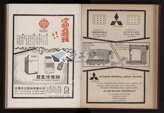 Accession Number:20190010666 Collection Image, Figure 125, Total 279 Figures