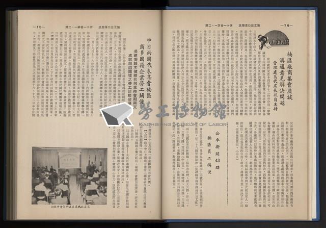 Accession Number:20190010670 Collection Image, Figure 17, Total 248 Figures