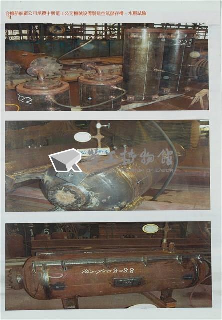 船舶廠文獻檔案(影本)藏品圖，第17張