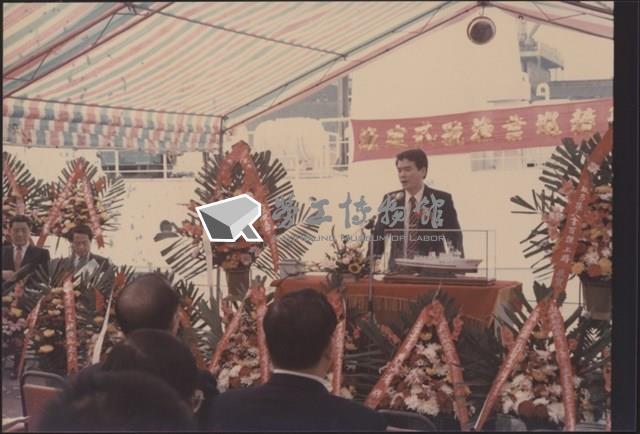 台灣機械公司船舶廠「『漁建貳號』基隆」照片藏品圖，第17張