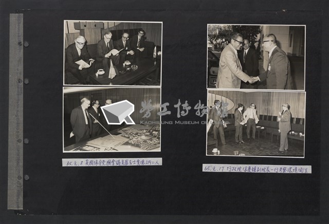 台灣中油貴賓參訪相冊藏品圖，第18張