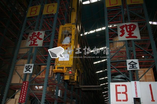 中鋼現場設備照及工作情形照片藏品圖，第17張