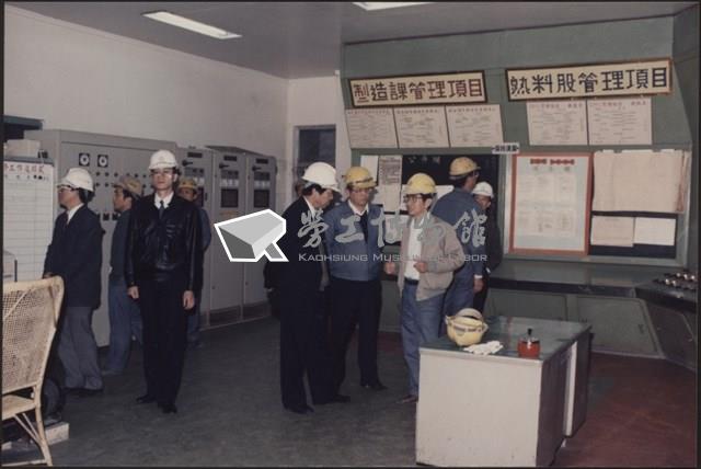 台泥高雄廠教育訓練及活動照片2藏品圖，第17張