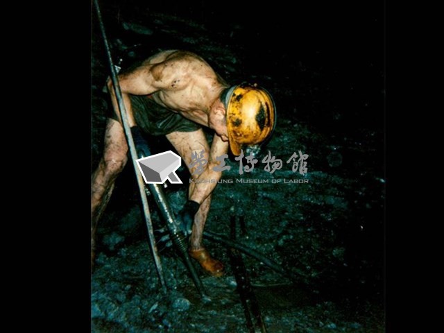 瑞三煤礦礦工勞動景象攝影組1藏品圖，第17張