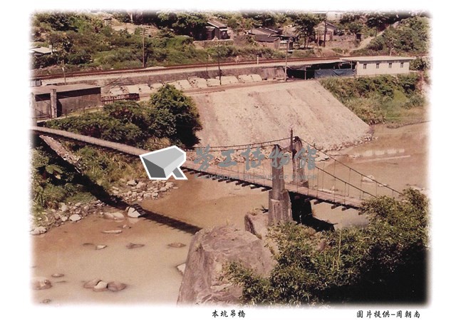 猴硐礦工文史館「影像明信片組」藏品圖，第17張