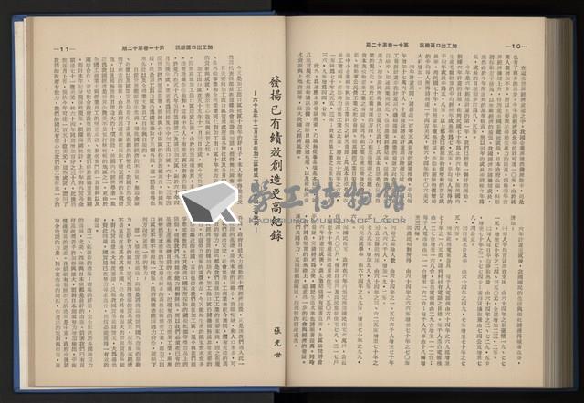 Accession Number:20190010670 Collection Image, Figure 227, Total 248 Figures