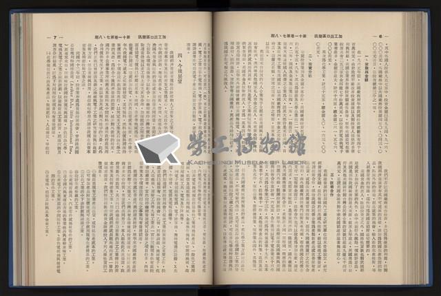 Accession Number:20190010670 Collection Image, Figure 127, Total 248 Figures