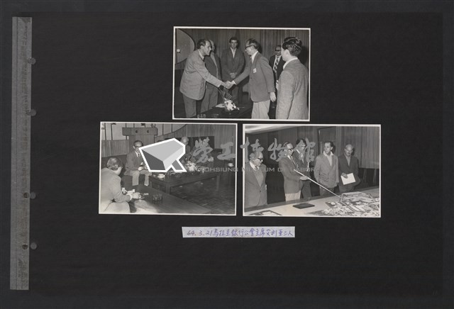 台灣中油貴賓參訪相冊藏品圖，第28張