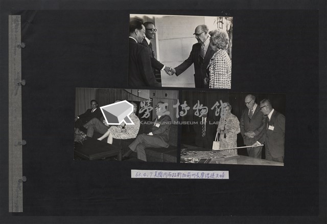 台灣中油貴賓參訪相冊藏品圖，第34張