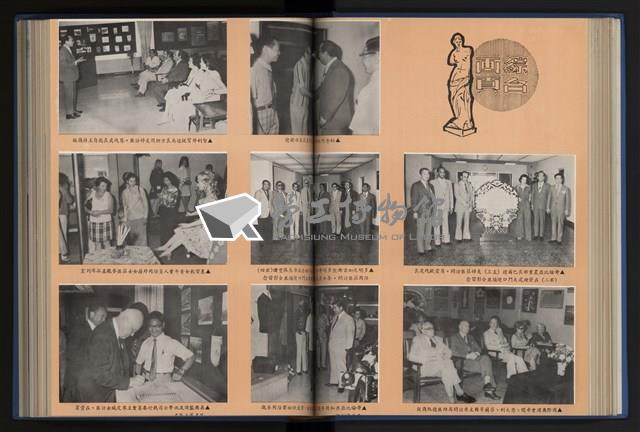 Accession Number:20190010670 Collection Image, Figure 93, Total 248 Figures