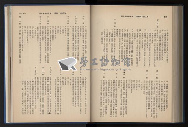 Accession Number:20190010670 Collection Image, Figure 193, Total 248 Figures