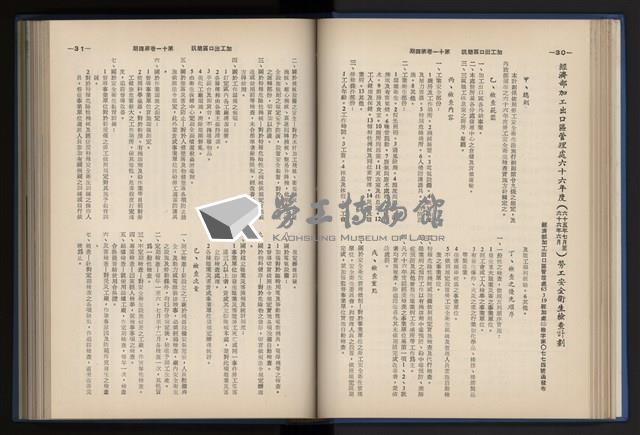 Accession Number:20190010670 Collection Image, Figure 73, Total 248 Figures