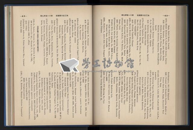 Accession Number:20190010670 Collection Image, Figure 173, Total 248 Figures