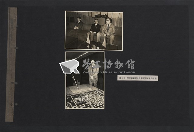 台灣中油貴賓參訪相冊藏品圖，第74張