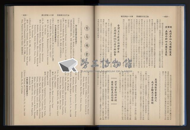 Accession Number:20190010670 Collection Image, Figure 53, Total 248 Figures