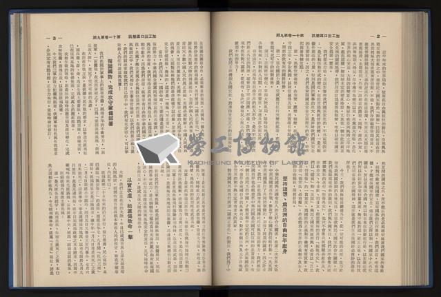 Accession Number:20190010670 Collection Image, Figure 153, Total 248 Figures