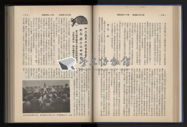 Accession Number:20190010670 Collection Image, Figure 63, Total 248 Figures