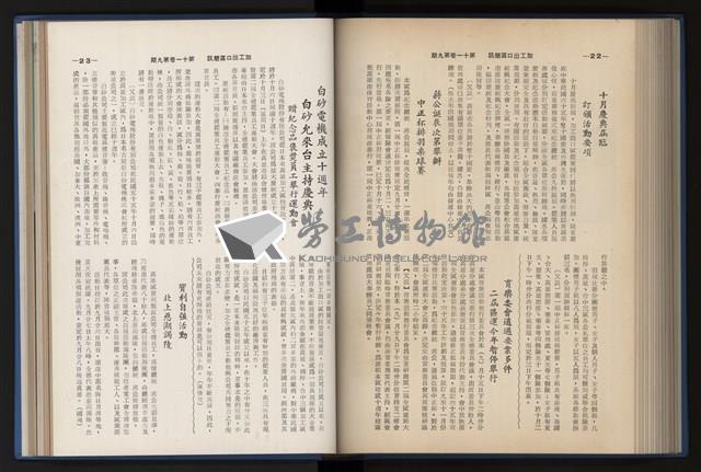 Accession Number:20190010670 Collection Image, Figure 163, Total 248 Figures
