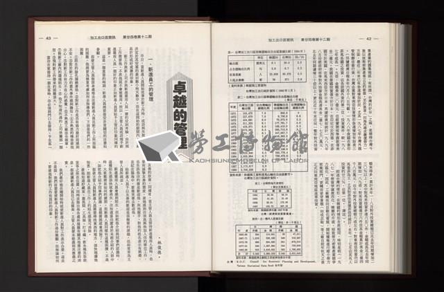 Accession Number:20190010683 Collection Image, Figure 343, Total 354 Figures