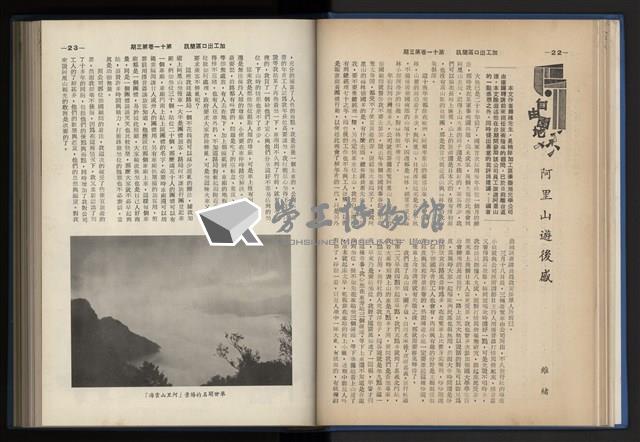 Accession Number:20190010670 Collection Image, Figure 43, Total 248 Figures