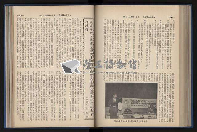 Accession Number:20190010670 Collection Image, Figure 143, Total 248 Figures