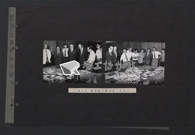 台灣中油貴賓參訪相冊藏品圖，第44張