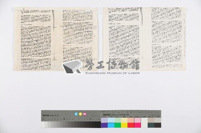 英文文章〈Farewell to the classic labour movement?〉影本藏品圖，第3張