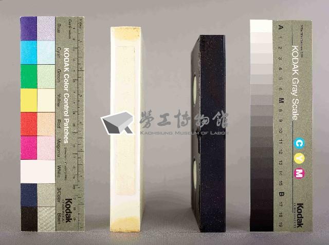 陸凱聲、蔡崇隆攝奇蹟背後藏品圖，第3張