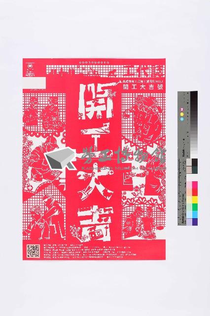 Accession Number:20190010774 Collection Image, Figure 3, Total 4 Figures